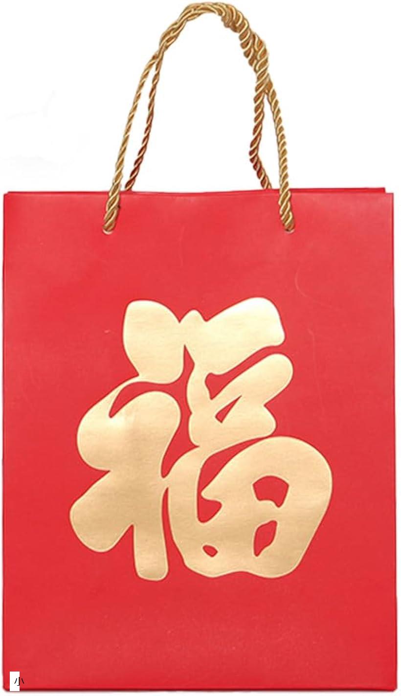 【楽天ランキング1位入賞】福袋の袋 紙袋 手提げ 赤い袋 12枚 中 大 小
