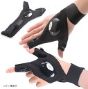 互換品 ハンズフリーライト 釣具 手元ライト ナイト手袋 作業 釣り グローブ キャンプ コイン電池式