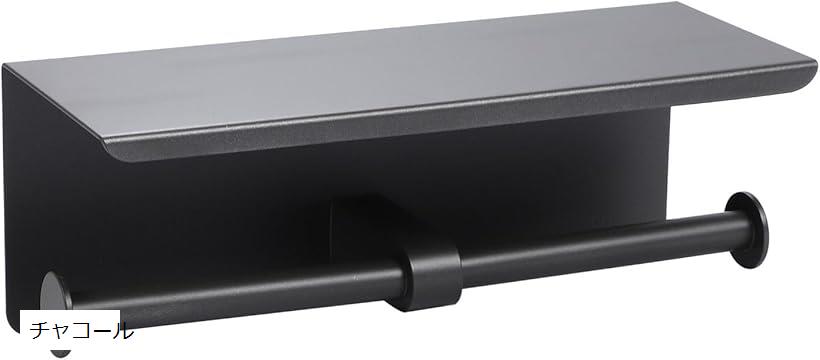 ステンレス トイレットペーパーホルダー 2連 棚付き ダブル おしゃれ シンプル インテリア 小物置き 天..
