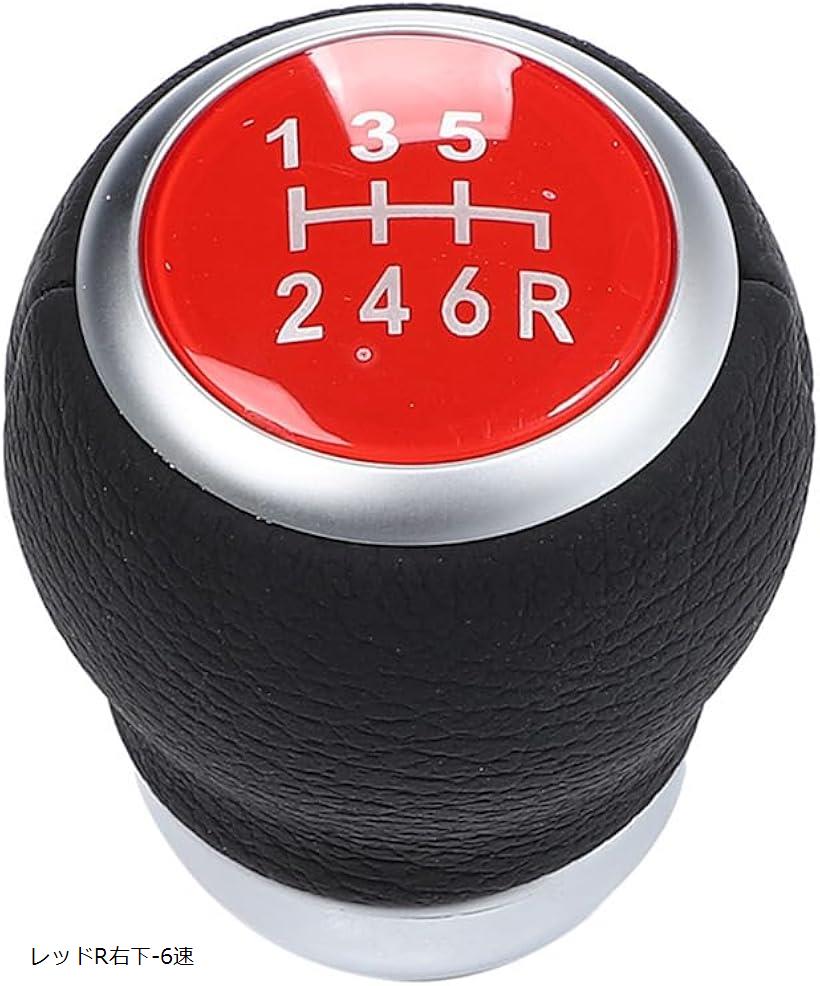 互換品 シフトノブ スバル 6速MT レッド マニュアル ギアシフトノブ レッドR右下-6速