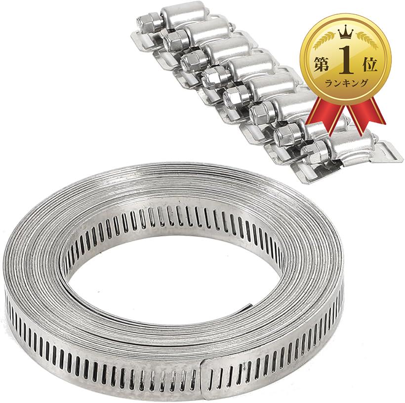 【楽天ランキング1位入賞】互換品 ホースバンド ステンレス クランプ 自在バンド ダクト 配管 屋内外用 長さ調整