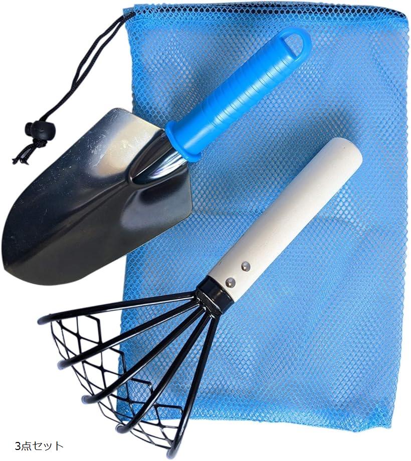 潮干狩り セット 貝掘り 親子 家族 子供 忍者くまで 熊手 スコップ あみ袋 2人分 4人分 3点セット