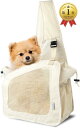 【楽天ランキング1位入賞】犬 スリング 抱っこ紐 ペット 猫 小型犬 ペットスリング 5kgまで対応 キャリーバッグ 軽量 コンパクト ポケット 飛び出し防止 リード 2wayマット リップストップ お散歩