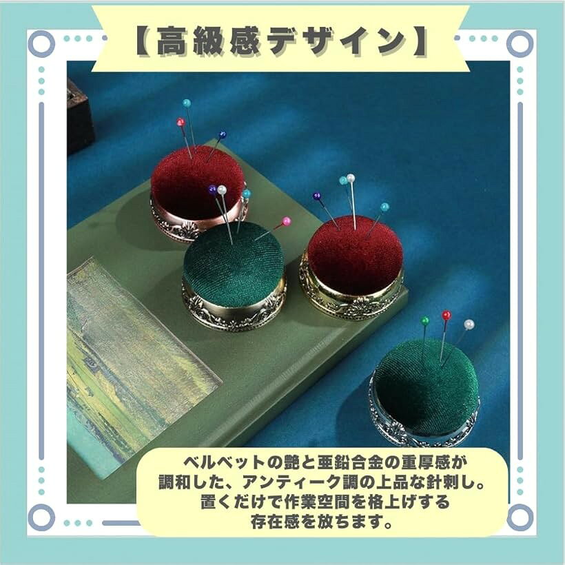 ピンクッション アンティーク調 手芸 針山 おしゃれ 裁縫 (グリーンxシルバー)