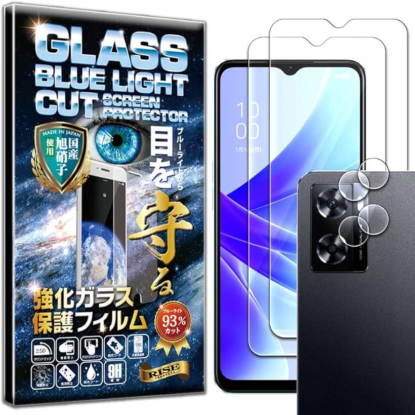 RISE 2枚＋2枚 フィルム OPPO A77 4G 5G ガラスフィルム ブルーライトカット カメラフィルム レンズフィルム レンズ保護ガラス レンズカバー 保護フィルム 強化 高透過 高光沢 日本製 旭硝子 硬度9H 自動吸着 気泡ゼロ