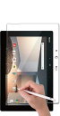 RISE 保護フィルム docomo ARROWS Tab F-02K クリア アンチグレア ペーパー 紙 テクスチャ 紙のような描き心地 液晶保護フィルム 高...