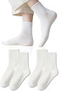使い捨て靴下 ソックス 白 男女兼用 22~26cm 抗菌