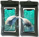 2枚セット かっこいい革調素材&浮く・完全防水 スマホ ケース ポーチ 防水レベIPX8認定 快適タッチ Face ID認証 水中撮影 ストラップ付 7.2インチ 海 お風呂 雨対策