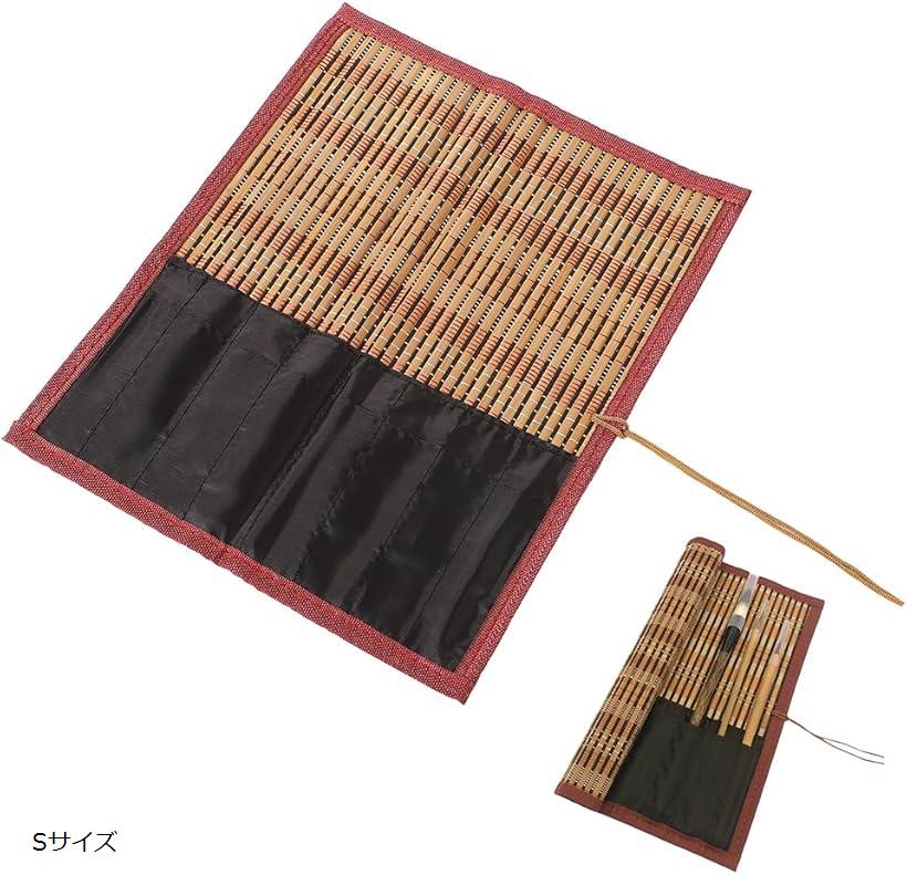 【楽天ランキング1位入賞】筆巻 筆巻き 書道 習字 竹 筆入れ 習字道具 ポケット付き 7本収納 Mサイズ L..