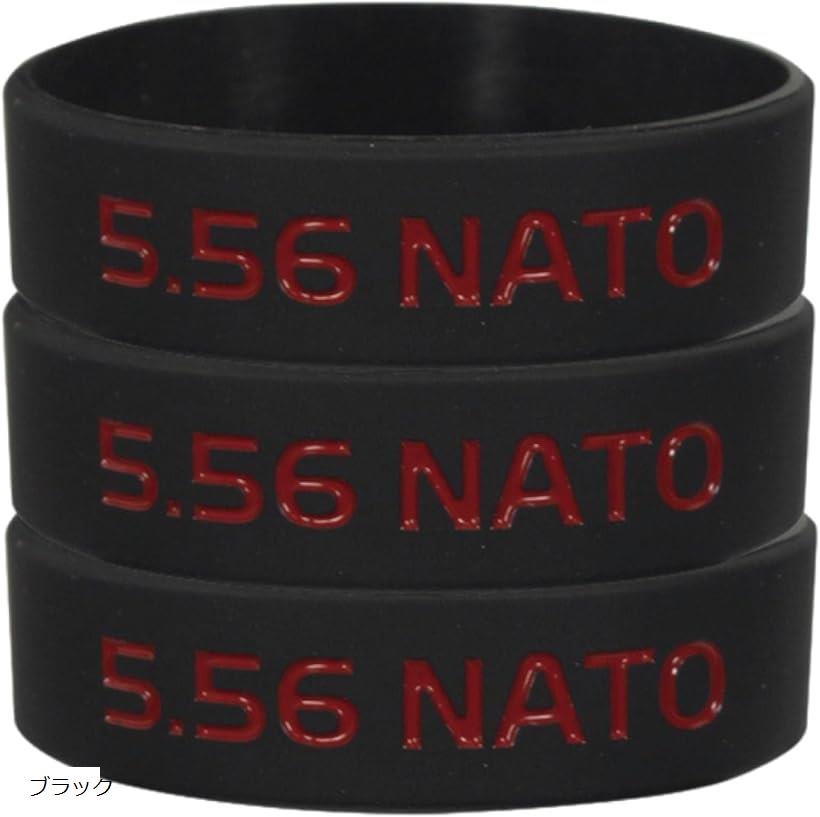 マガジンバンド サバゲー マグバンド 5.56NATO 3本 ブラック