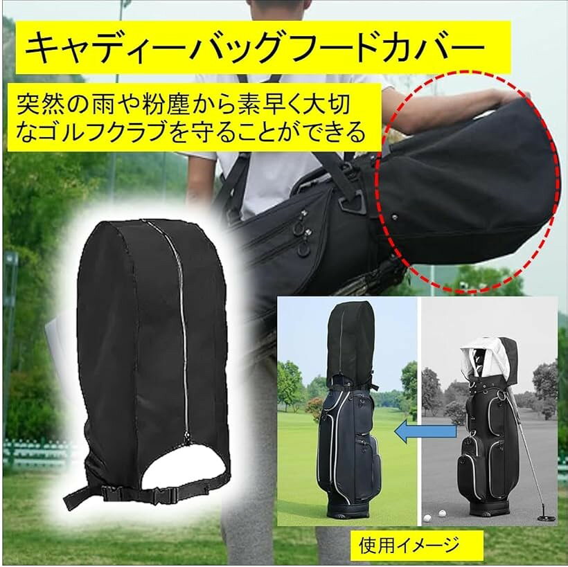 ゴルフバッグ レインカバー キャディバッグ フードカバー 保護カバー 防水 折り畳...