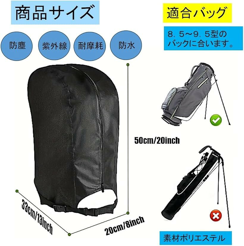 ゴルフバッグ レインカバー キャディバッグ フードカバー 保護カバー 防水 折り畳...