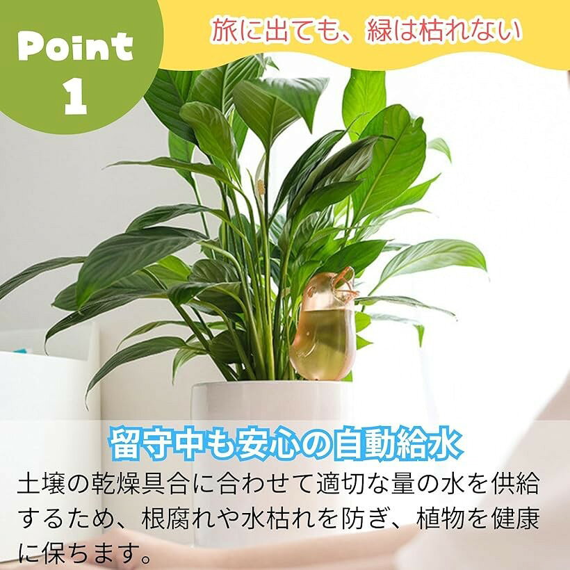 自動水やり機 自動給水器 水やり当番 プランター 観葉植物 ガーデニング 3個セット...