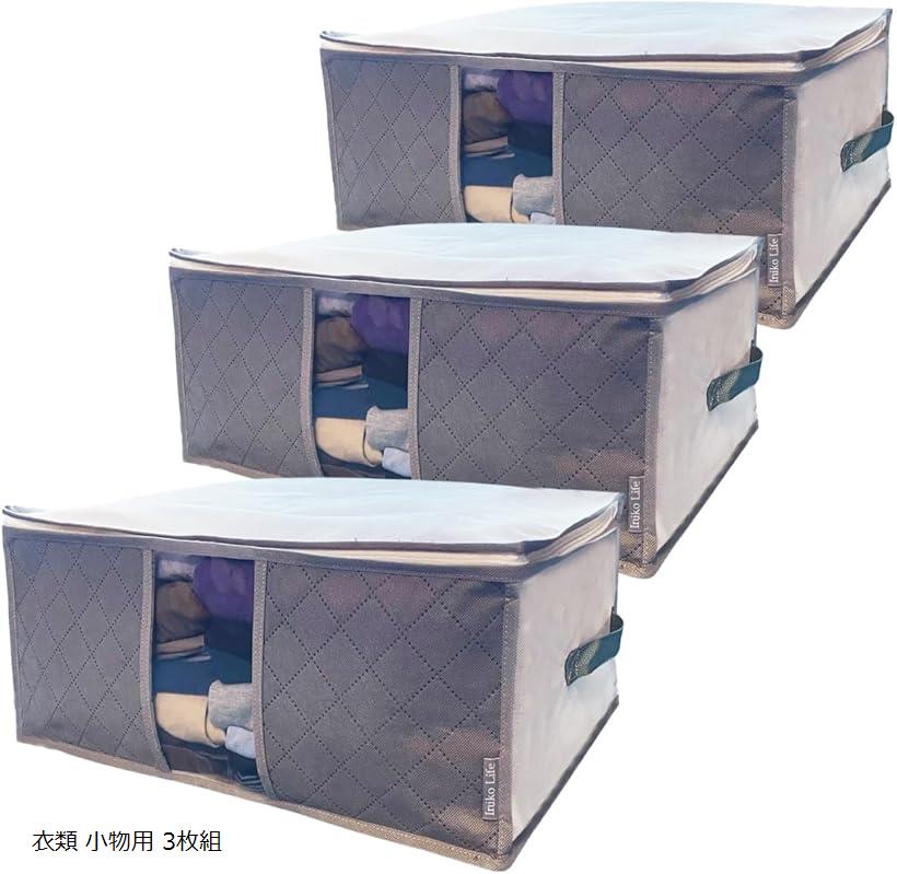 布団収納袋 活性炭シート入 大容量 収納ケース 掛け 敷き 布団をまとめてスッキリ収納 持ち手 透明窓付..