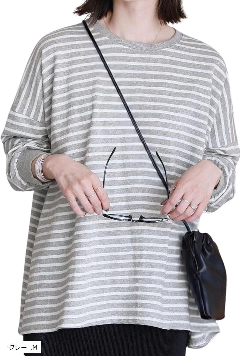エリクシオ レディース ボーダー トップス カットソー ロンT ゆったり 大きいサイズ 長袖tシャツ 秋 カジュアル 大きめ おしゃれ 綿 コットン ワイドシルエット 定番 グレー M