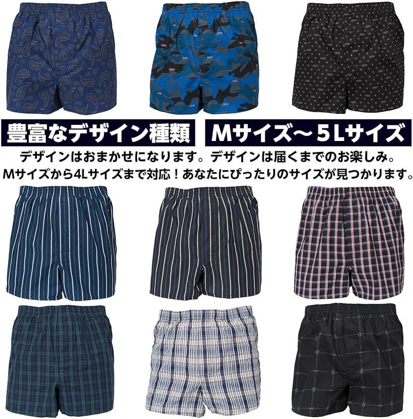 メンズ トランクス ちょい漏れ 対策 ランダム 2枚セット前開き 綿 100% 抗菌 消臭 日本製 防水布 吸汗速乾 通気性 シニア 介護 大きいサイズ 紳士 下着 プリント柄ランダム2枚セット L