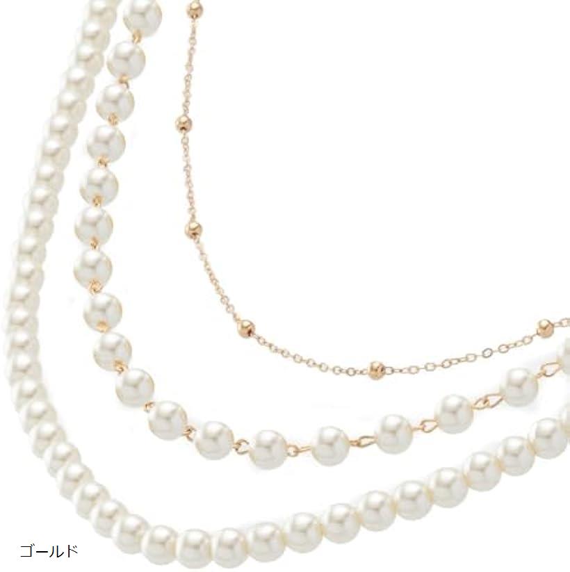 イメージコンサルタント監修 パール ネックレス レディース 長め 2色x3連x55cm アクセサリー おしゃれ 冠婚葬祭 結婚式 パーティー 母の日 卒業式 入学式 披露宴 ゴールド