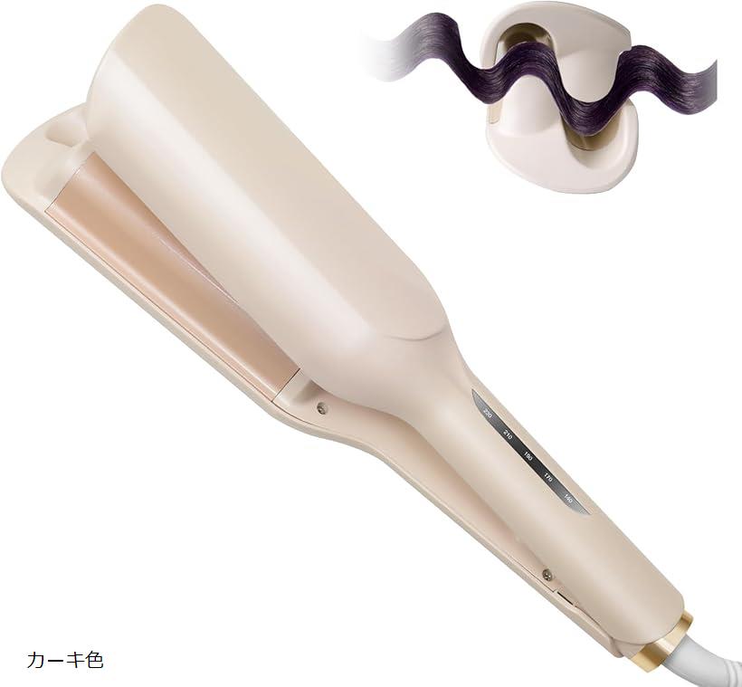 ヘアアイロン カール ウェーブアイロン 32mm 5段温度調節 140℃～230℃ マルチマイナスイオン 髪を傷めず長持ちのスタイリング やけど防止 日本語取扱説明書付き カーキ色