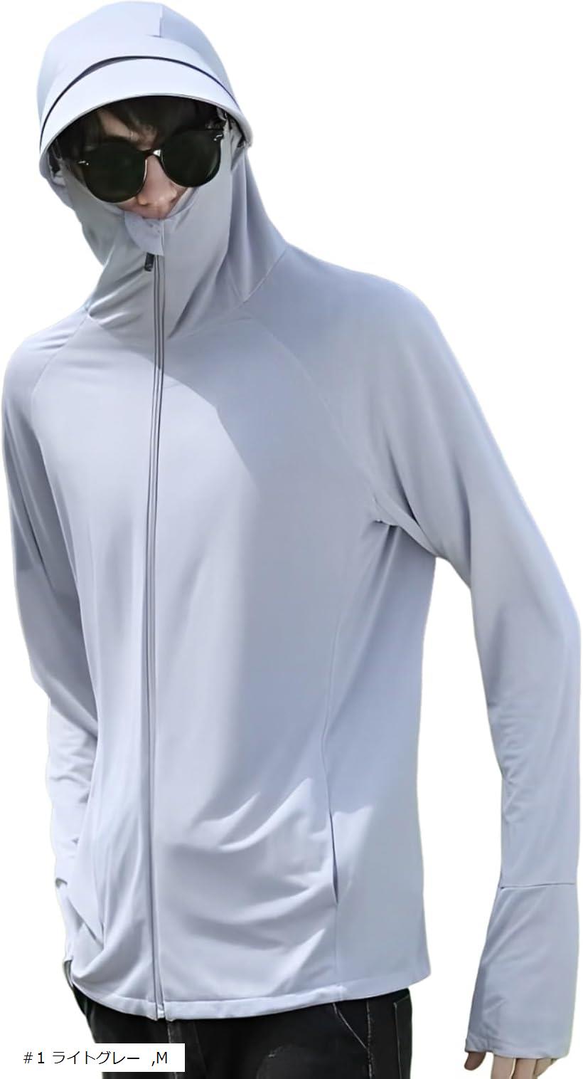 アスペルシオ ラッシュガード フルジップ フーディー ウェア 通気性 涼しい つば付き パーカー メンズ トップス 快適 長袖 ポケットあり 羽織り アウトドア 釣り キャンプ リゾート ＃1 ライトグレー M