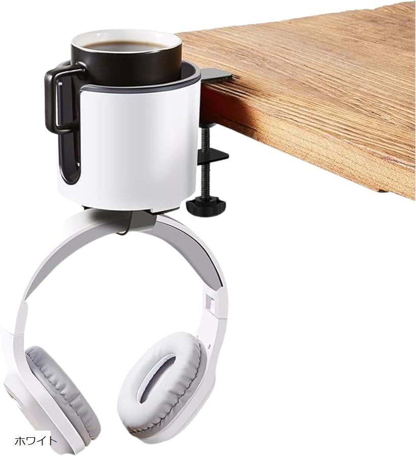 ラグジュアリー2 in 1ドリンクカップホルダー ドリンクホルダー デスク 多機能収納ラックコンピュータ..