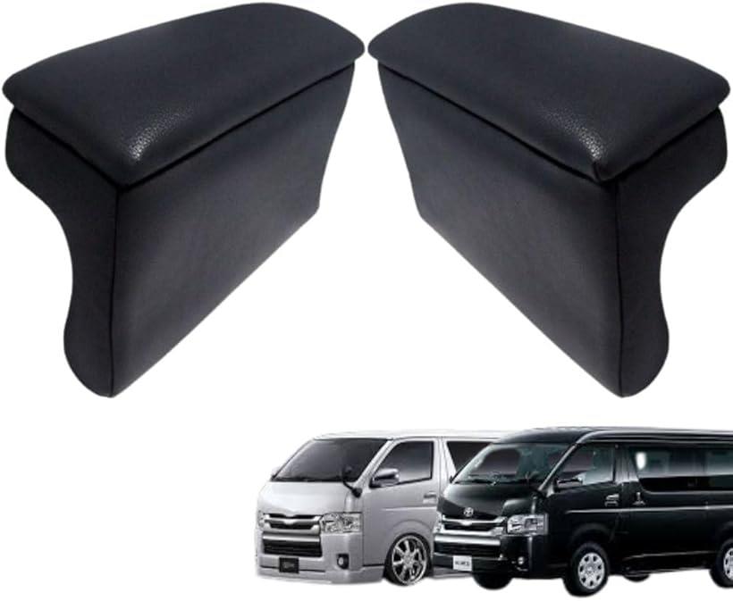 アームレスト クッション 車 ハイエース レジアスエース 200系 コンソールボックス 1型～6型 左右 セット 小物入れ 肘掛け 肘置き 収納