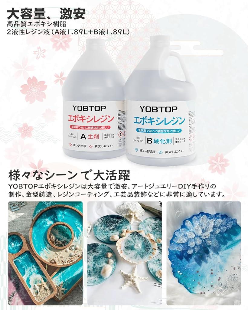 �ڳ�ŷ��󥭥�1�����ޡۥ��ݥ������� 2�����쥸��� 4.3kg/128oz���ݥ�������쥸��� �ϡ��ɥ����� ������ ������1:1 ����ñ Ʃ���٤��⤤ ����� ���Ѥ��ˤ��� �����Ų� �Ƽ�DIY ������� 3784ml