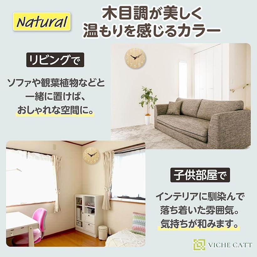 木製 壁掛け時計 北欧 インテリア 枝型指針 おしゃれ ナチュラル 壁時計 かけ時計 オフホワイト