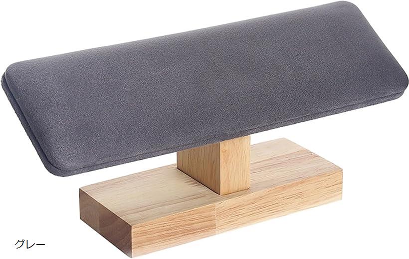 良品ラボ 腕時計スタンド ウォッチスタンド アクセサリースタンド 高級 天然木 木製 1個 ホワイト グリ..