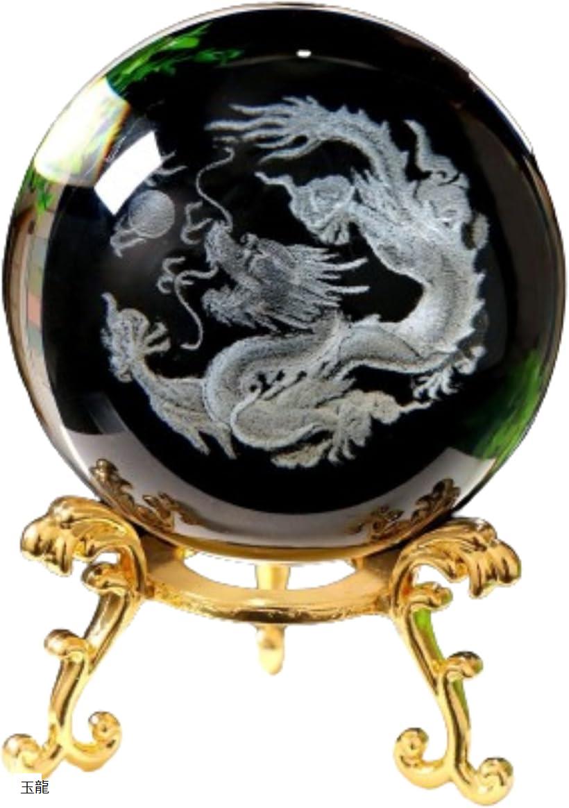 楽天市場】玉竜（インテリア・寝具・収納）の通販