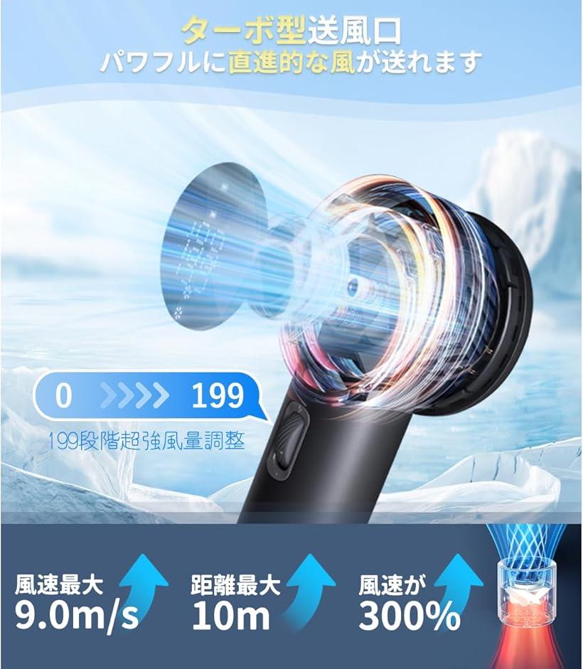 ハンディ扇風機 携帯扇風機 ハンディファン 手持ち Type-c充電式 ターボ型送風口 199段階調節 持ち運び便利 ライブ 花火大会 旅行 熱中症対策に最適 グレー