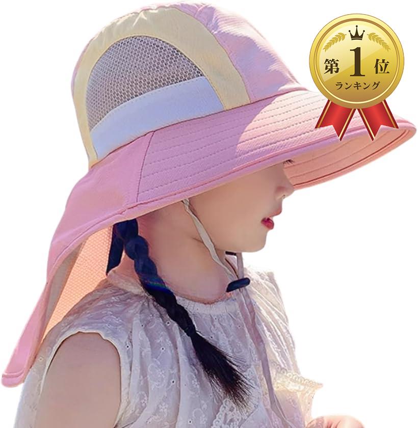 【楽天ランキング1位入賞】日よけ 帽子 フラップ 付き つば広 ハット キッズ ボーイズ ガールズ 3-10歳 日除け メッシュキャップ 熱中症 対策 保育園 水遊び 外遊び かわいい子供 幼児 幼稚園