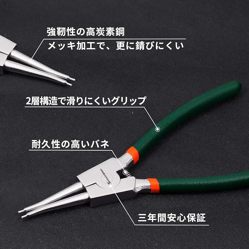 ���ʥåץ�󥰥ץ饤�䡼 ���ѥ��ȥ졼�� 223mm C��󥰥ץ饤�䡼 C�����ʥåץ����æ���� ��󥰳��� ���� ����/ľ��