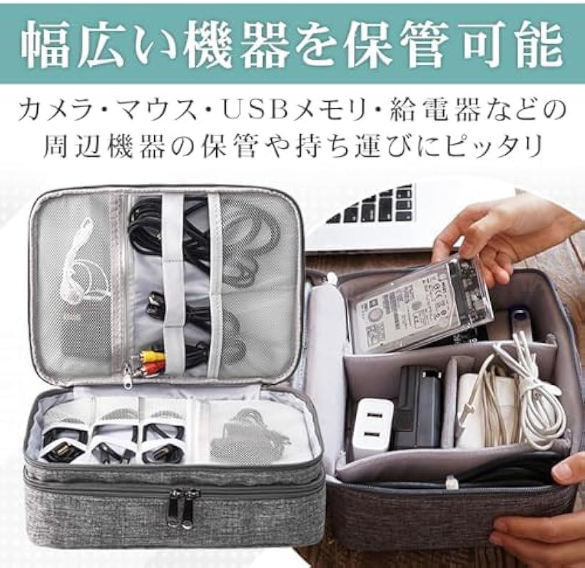 ガジェットポーチ トラベルケース 大容量 撥水 モバイルアクセサリー収納 PC周辺機器 充電器 ケーブル整理 (グレー) mlinestore-10062298 エムラインストア サンプル画像3