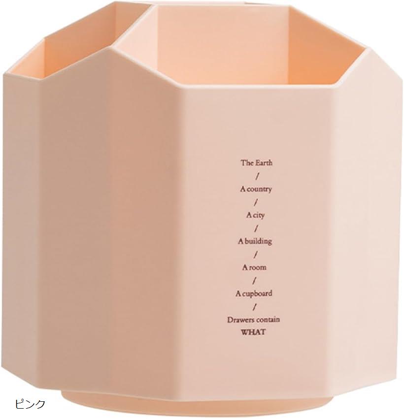 良品ラボ ペン立て 360度回転 大容量 ペンスタンド 鉛筆立て 卓上収納 収納ホルダー 文房具 1 ...