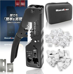 現役工事担任者監修 圧着工具 かしめペンチ LAN ケーブル製作 CAT5e/CAT6/CAT7 RJ45貫通型コネクター付属 RJ12対応 配線図 替刃付き
