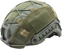 ヘルメットカバー MC 迷彩 メッシュ仕様 サバゲー用 Fast PJ対応 耐久性 高通気性