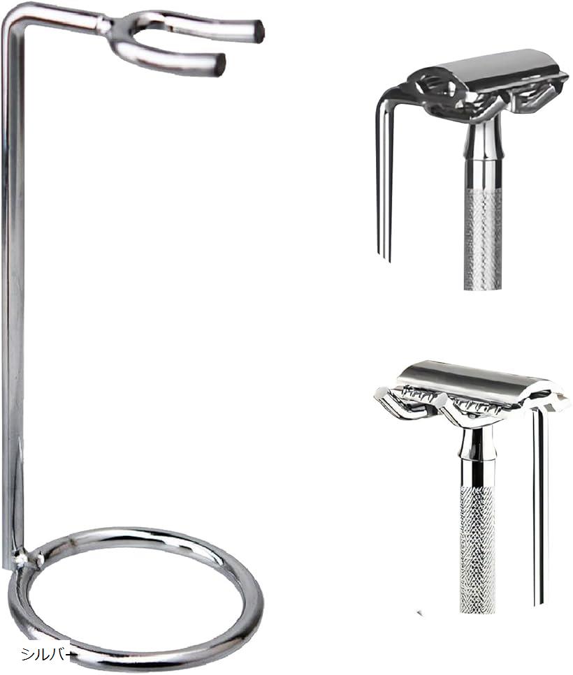 ステンレス製 シェービング カミソリ ホルダー 髭剃り スタンド メンズ 収納 安定設計 ギフトにも最適 シルバー
