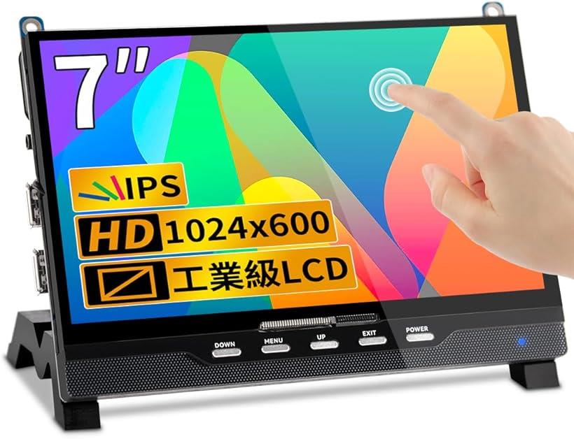 7インチ 小型モニター モバイルモニター Raspberry Pi用 HDMIミニモニター 1024x600解像度 IPSパネル サブモニター