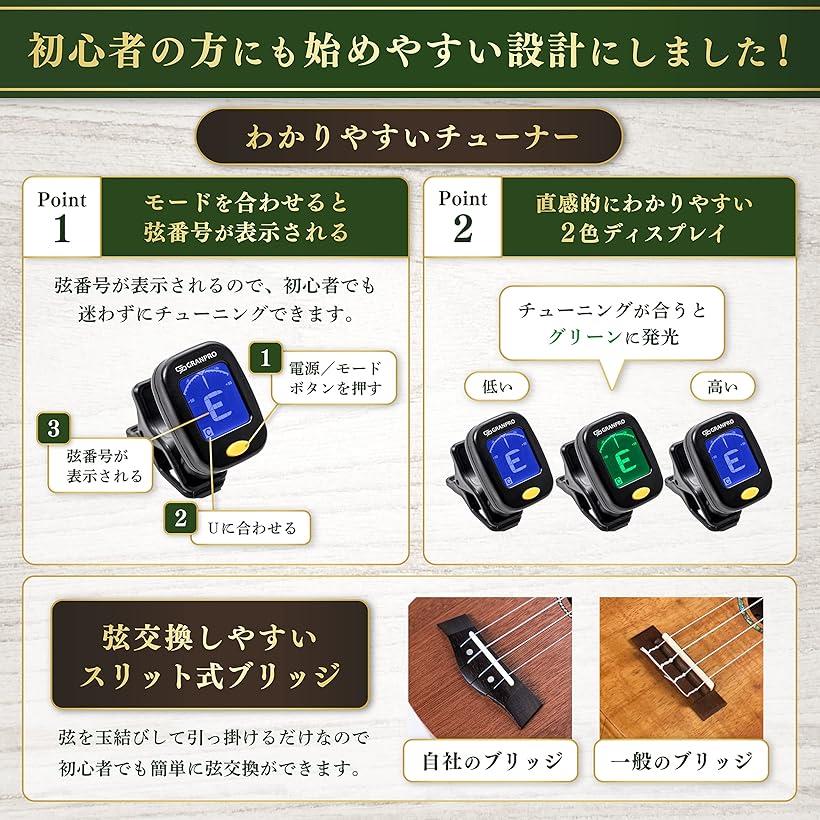 ソプラノウクレレ 21インチ 初心者8点セット 動画講座付き説明書 キャメル