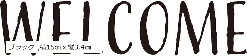Welcome ウェルカム ウォールステッカー カッティングステッカー 防水 ホワイト 金 銀 横20cmx縦4.5cm ブラック 横15cmx縦3.4cm