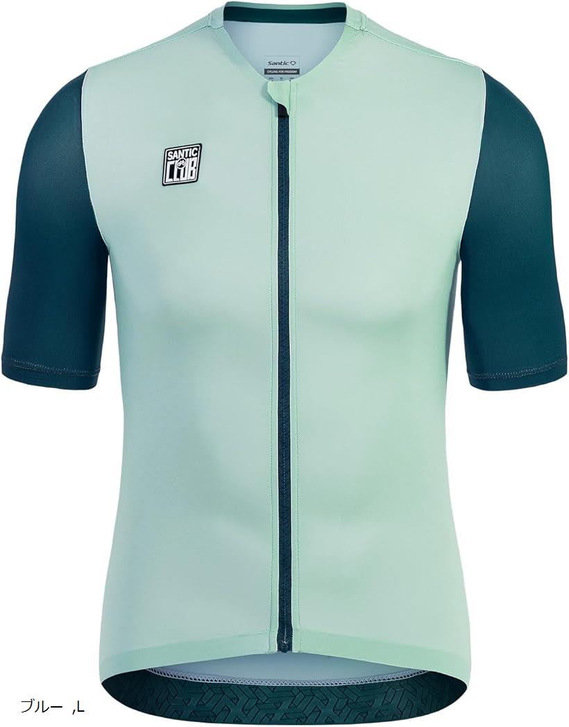 メンズ サイクルジャージ 半袖 春夏 薄手 サイクリングウエア 後ろポケット 自転車 ロードバイク 通気 速乾 グレー 2XL S M ホワイト XL ブルー L