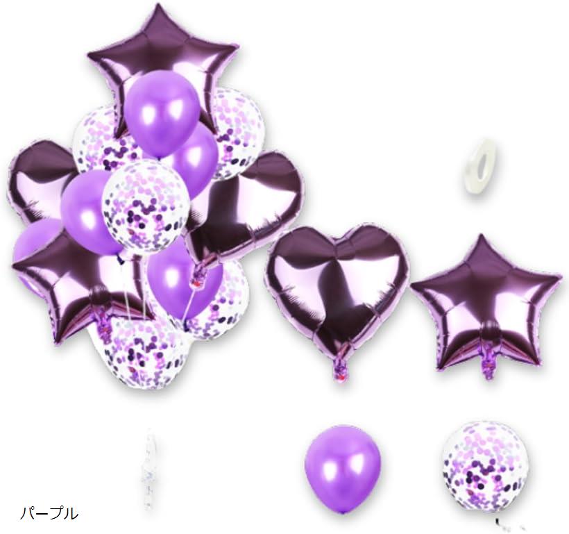バルーン 誕生日 風船 セット HAPPY BIRTHDAY ガーランド 装飾 デコレーション パーティー サプライズ イベント 14個セット パープル