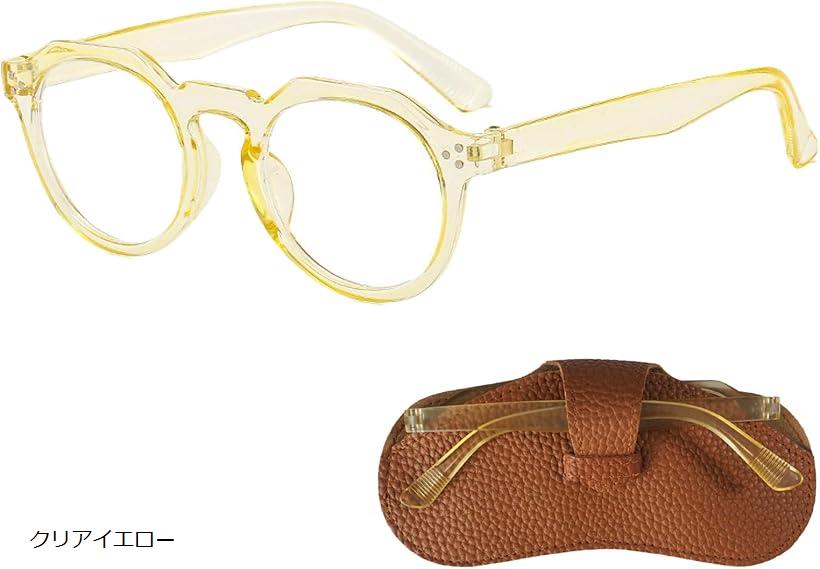 伊達メガネ ブルーライトカット 紫外線カット UV 透明レンズ クラウンパント 太セル 軽量 ケース付き ..