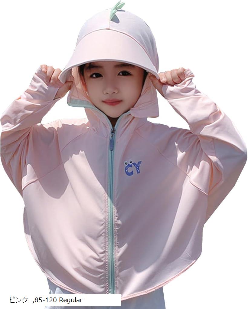 子供 ポンチョ 恐竜 冷感 熱中症対策 クール 紫外線対策 日焼け対策 UVカット ブルー ホワイト ピンク ..