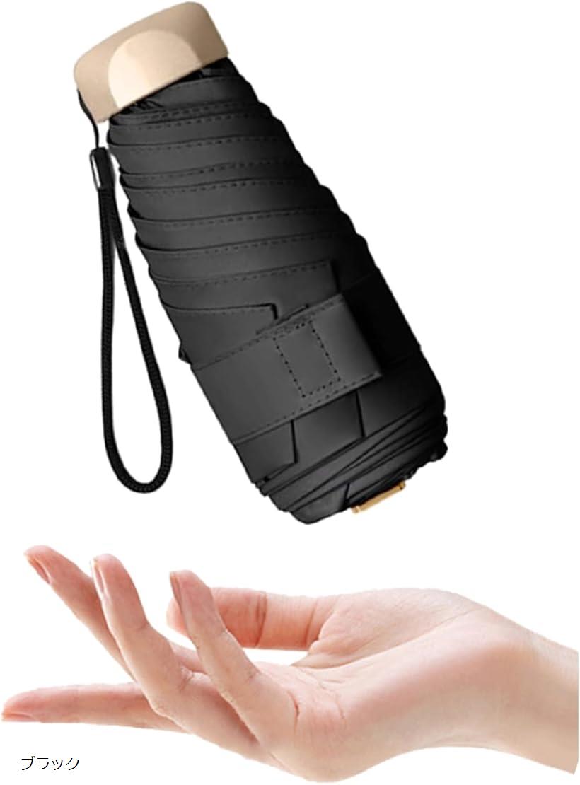 日傘 折りたたみ傘 晴雨兼用 コンパクト 軽量 UVカット 折り畳み日傘 メンズ レディース 母の日 父の日 プレゼント ホワイト ピンク ブラック