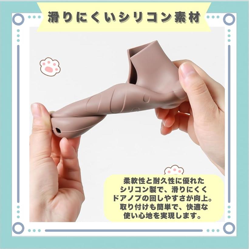 ドアノブカバー シリコンカバー レバー ハンドル 静電気防止 グリップ 2個セット