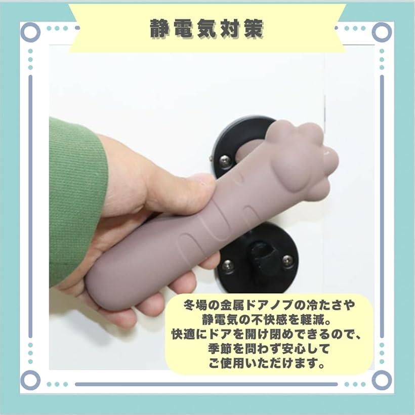 ドアノブカバー シリコンカバー レバー ハンドル 静電気防止 グリップ 2個セット