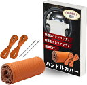 ハンドルカバー 編み込み 本革 薄い ステアリングカバー 手縫い 直径 38cm 車用ステアリング 穴タイプ(2)