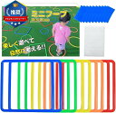 アスレティックトレーナー推奨 けんけんぱリング 外遊び おもちゃ 小学生 フープ ケンケンパリング B al H