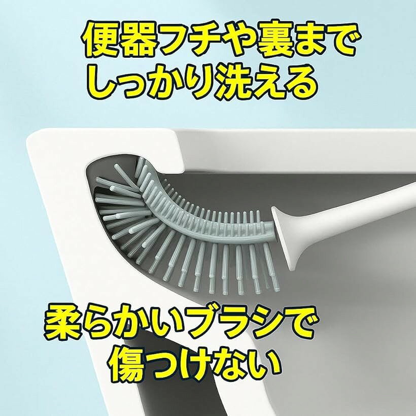 エムラインストアのトイレブラシ シリコンブラシ 置き型 清潔 ニオイを防ぐ ケース付き トイレ掃除 掃除ブラシ 傷つけない 分割タイプ (ホワイト, 中)｜アングル3